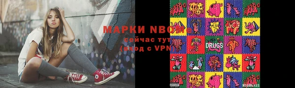 мефедрон VHQ Белокуриха